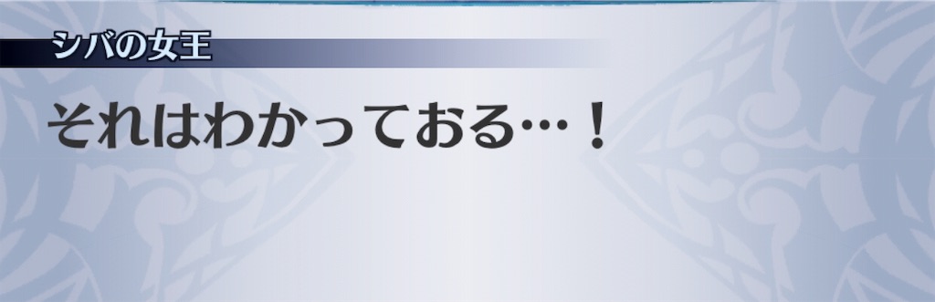 f:id:seisyuu:20190602194123j:plain