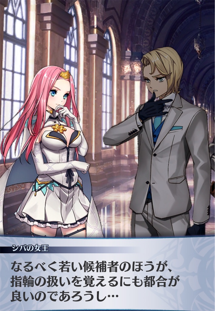 f:id:seisyuu:20190602194127j:plain