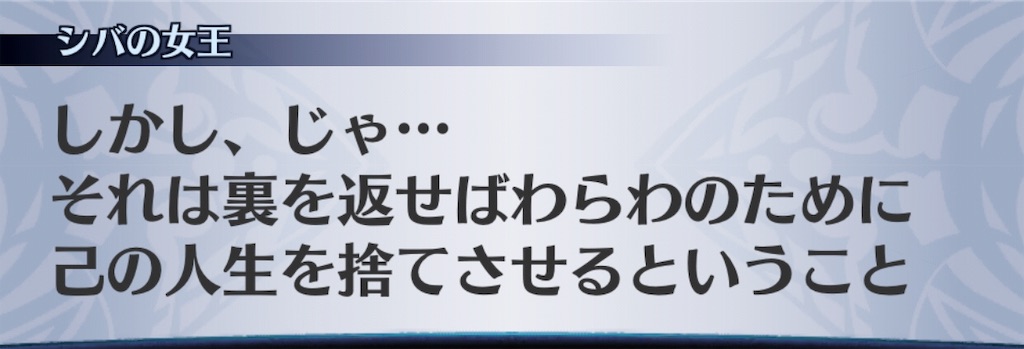 f:id:seisyuu:20190602194133j:plain