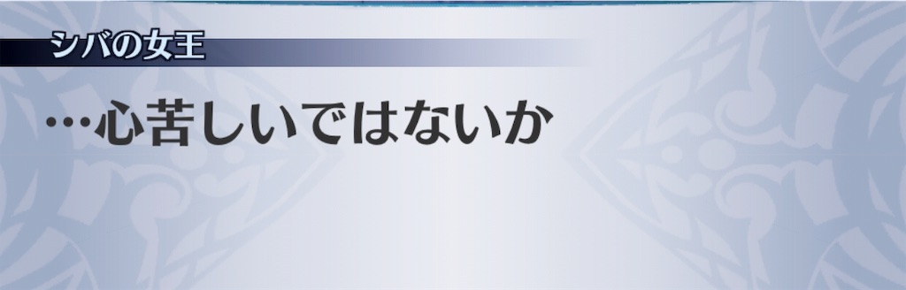 f:id:seisyuu:20190602194138j:plain