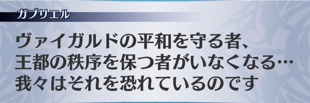 f:id:seisyuu:20190602194230j:plain