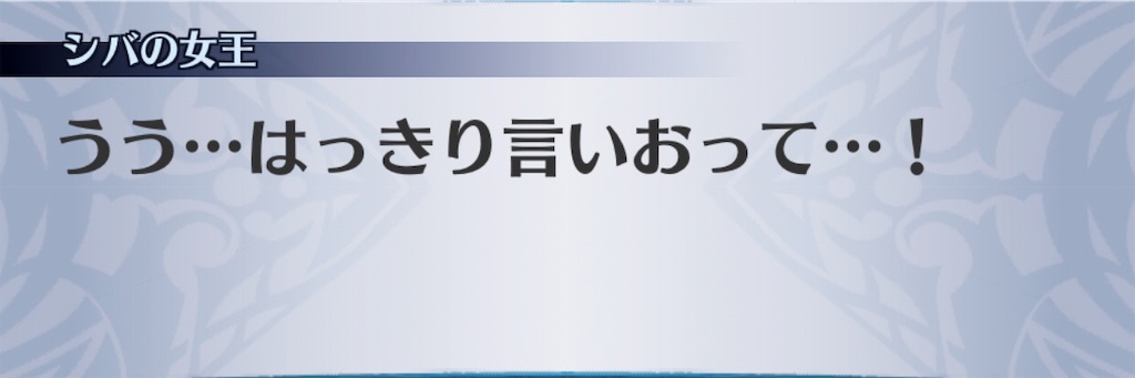 f:id:seisyuu:20190602194235j:plain