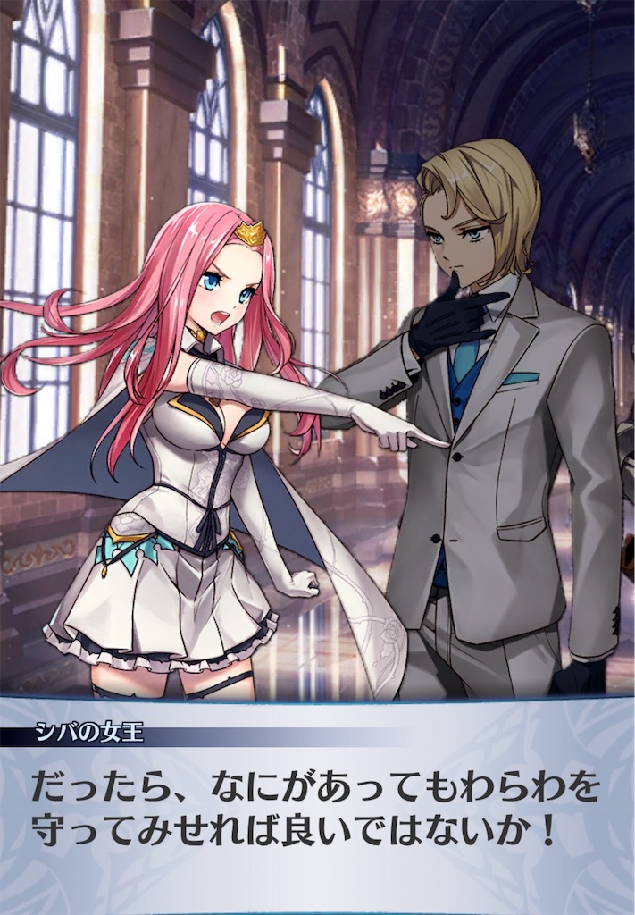 f:id:seisyuu:20190602194320j:plain
