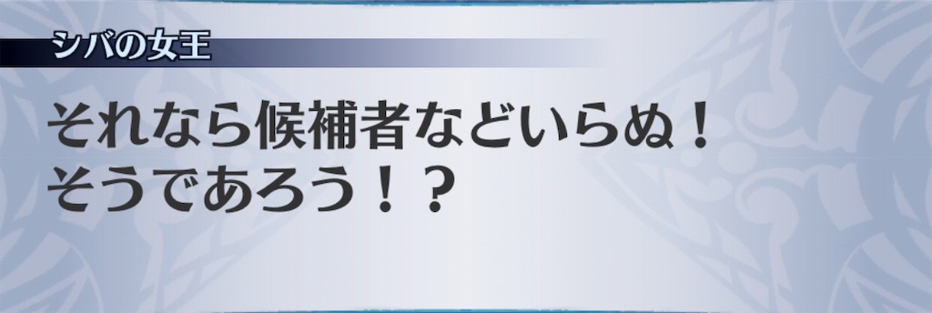 f:id:seisyuu:20190602194323j:plain