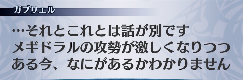 f:id:seisyuu:20190602194333j:plain