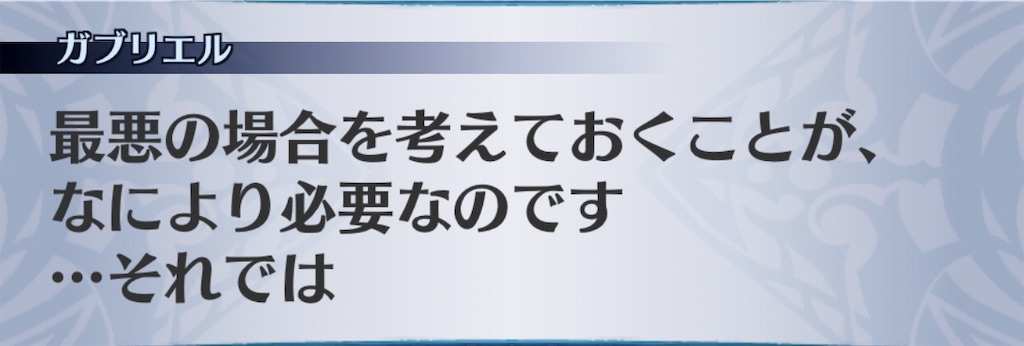 f:id:seisyuu:20190602194336j:plain
