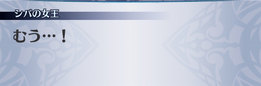 f:id:seisyuu:20190602194513j:plain