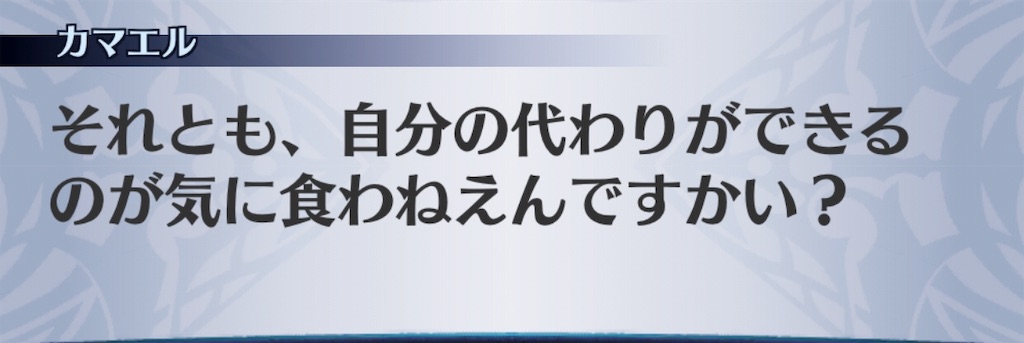 f:id:seisyuu:20190602194605j:plain