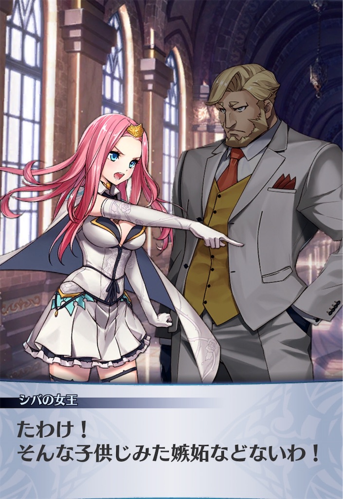 f:id:seisyuu:20190602194610j:plain