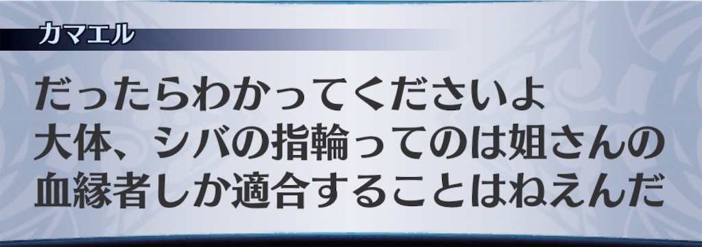 f:id:seisyuu:20190602194615j:plain