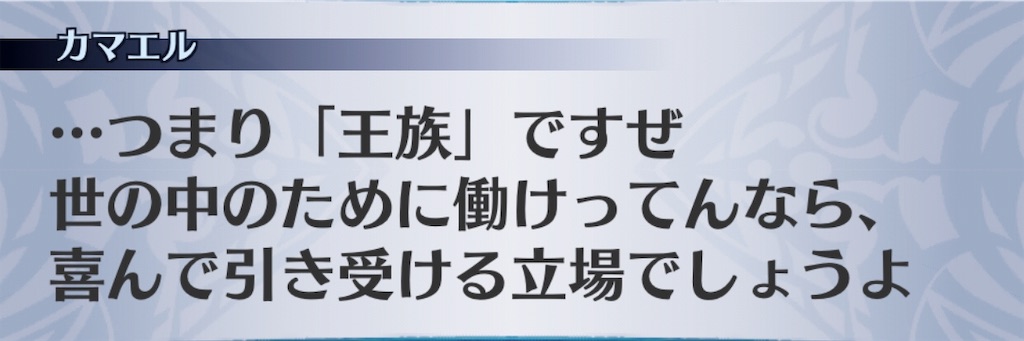 f:id:seisyuu:20190602194617j:plain