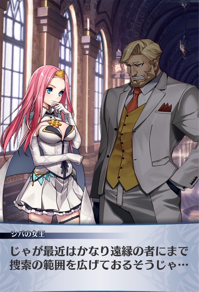f:id:seisyuu:20190602194659j:plain