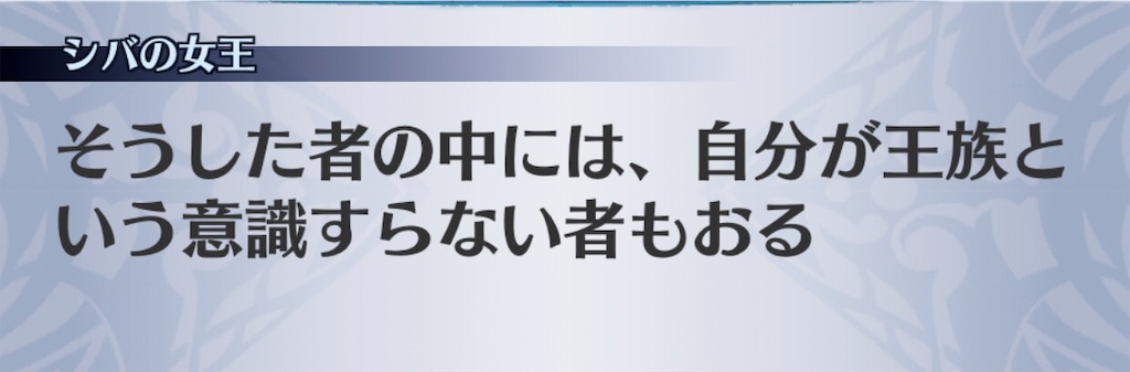f:id:seisyuu:20190602194702j:plain