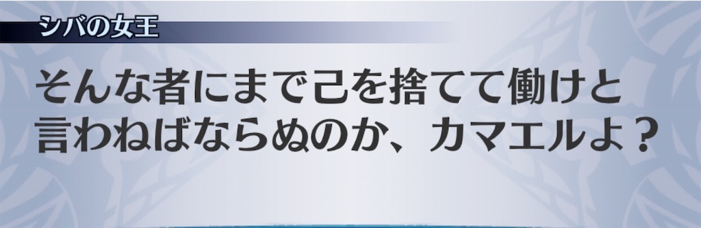 f:id:seisyuu:20190602194706j:plain