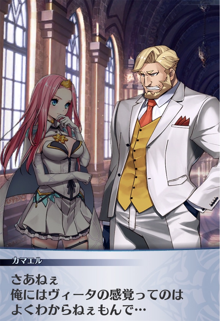 f:id:seisyuu:20190602194809j:plain