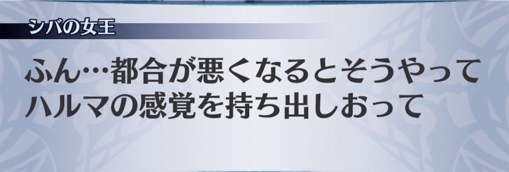 f:id:seisyuu:20190602194813j:plain
