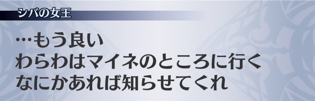 f:id:seisyuu:20190602194816j:plain