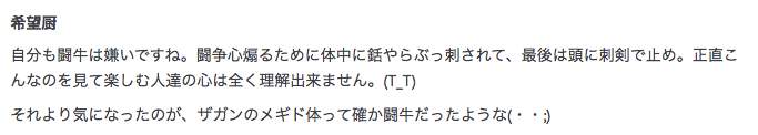 f:id:seisyuu:20190602211015p:plain