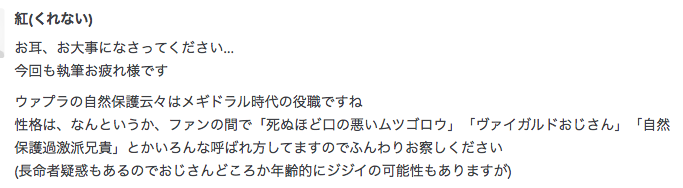 f:id:seisyuu:20190602211027p:plain