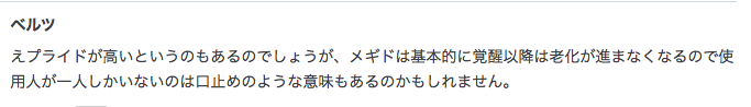 f:id:seisyuu:20190602211034p:plain