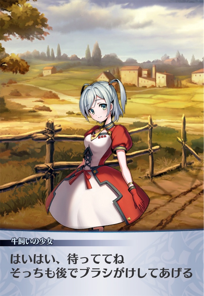 f:id:seisyuu:20190602215130j:plain