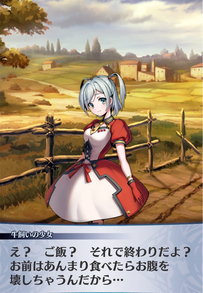 f:id:seisyuu:20190602215224j:plain