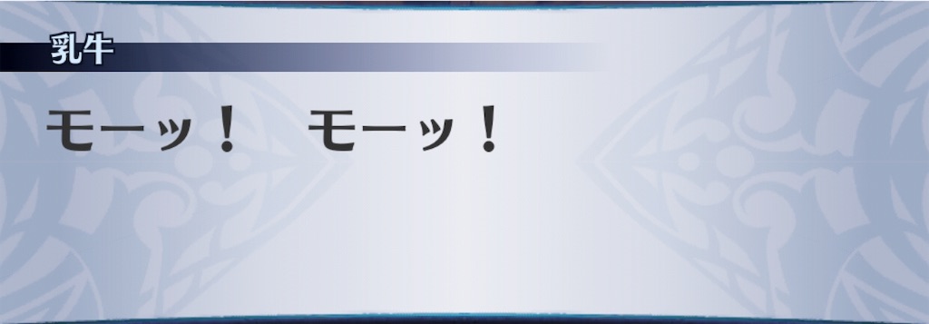 f:id:seisyuu:20190602215228j:plain
