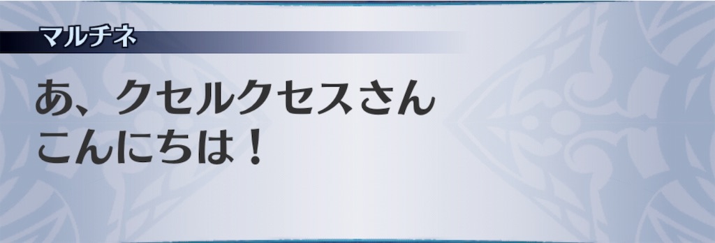 f:id:seisyuu:20190602215307j:plain