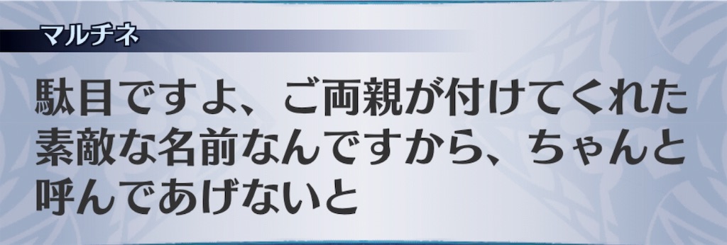 f:id:seisyuu:20190602215403j:plain