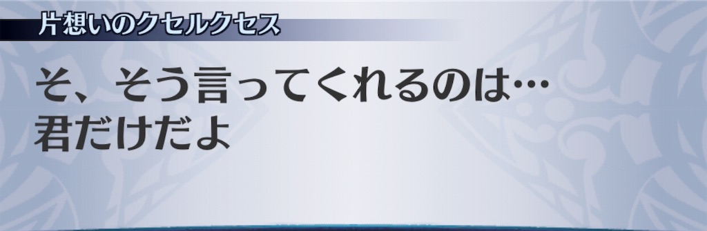 f:id:seisyuu:20190602215407j:plain