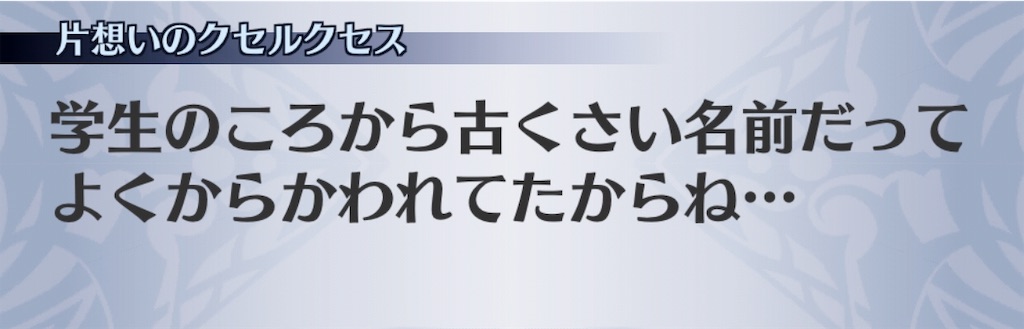f:id:seisyuu:20190602215410j:plain