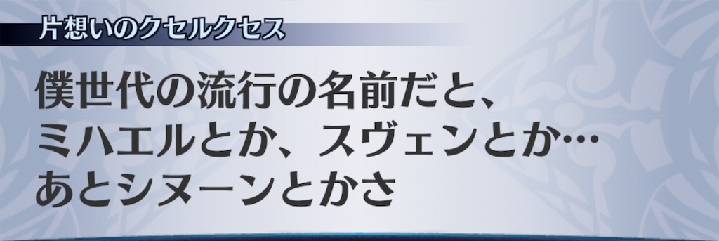 f:id:seisyuu:20190602215453j:plain f:id:seisyuu:20190602215453j:plain