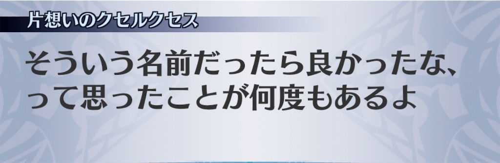 f:id:seisyuu:20190602215456j:plain