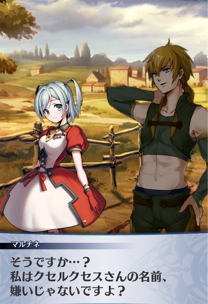 f:id:seisyuu:20190602215730j:plain