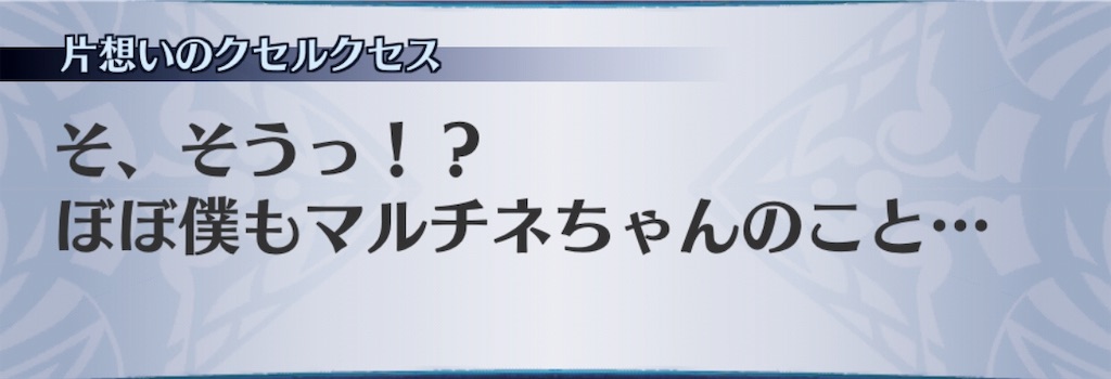 f:id:seisyuu:20190602215733j:plain