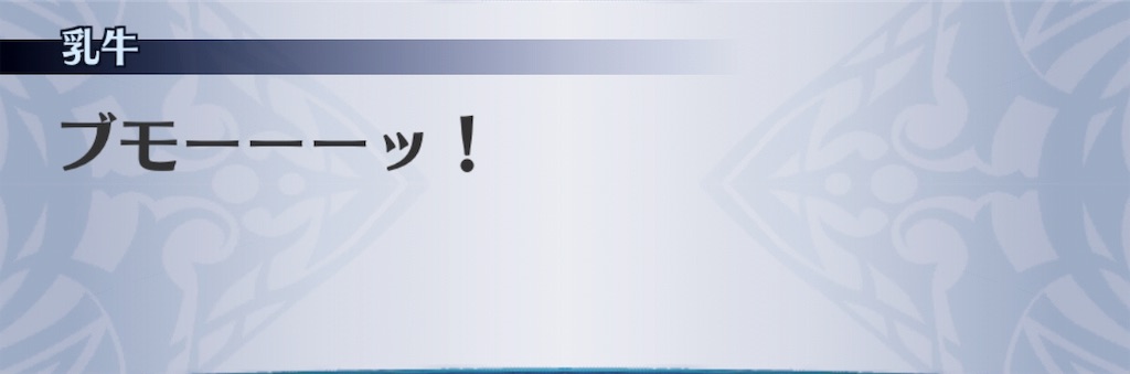 f:id:seisyuu:20190602215738j:plain