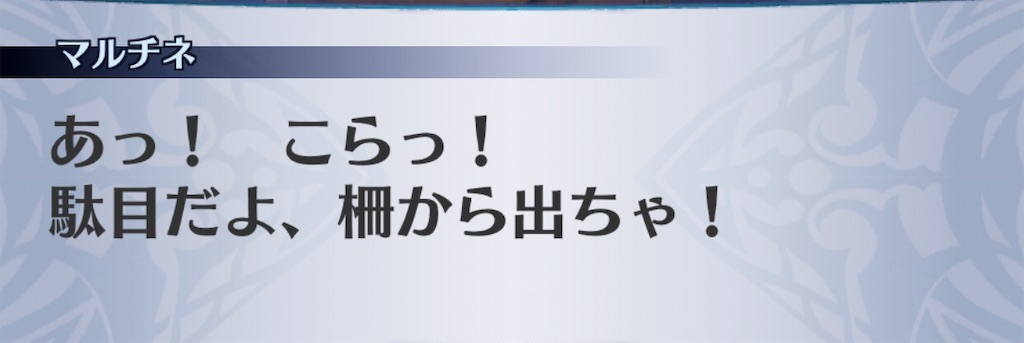 f:id:seisyuu:20190602215740j:plain