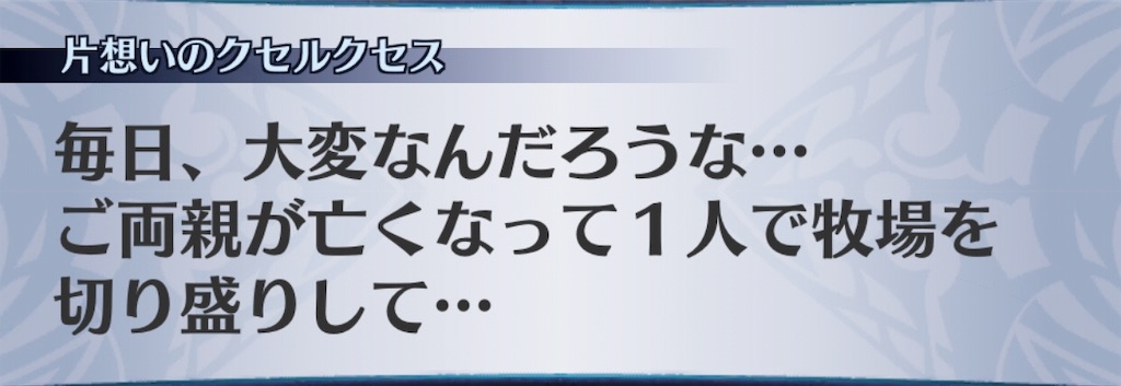 f:id:seisyuu:20190602215827j:plain