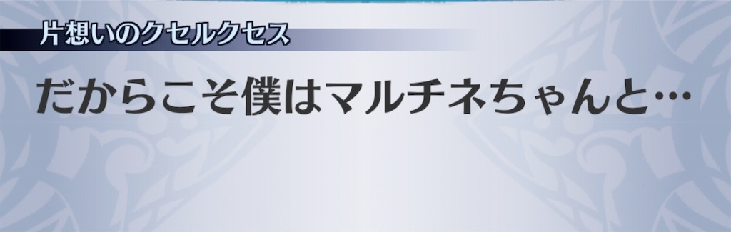 f:id:seisyuu:20190602215830j:plain
