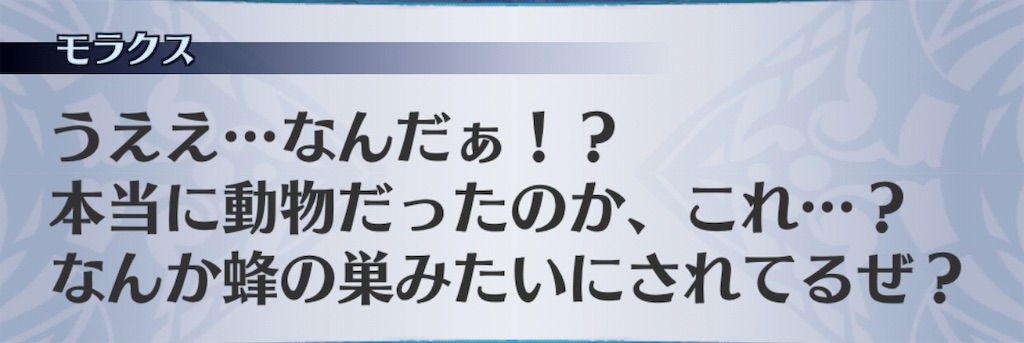 f:id:seisyuu:20190602215900j:plain