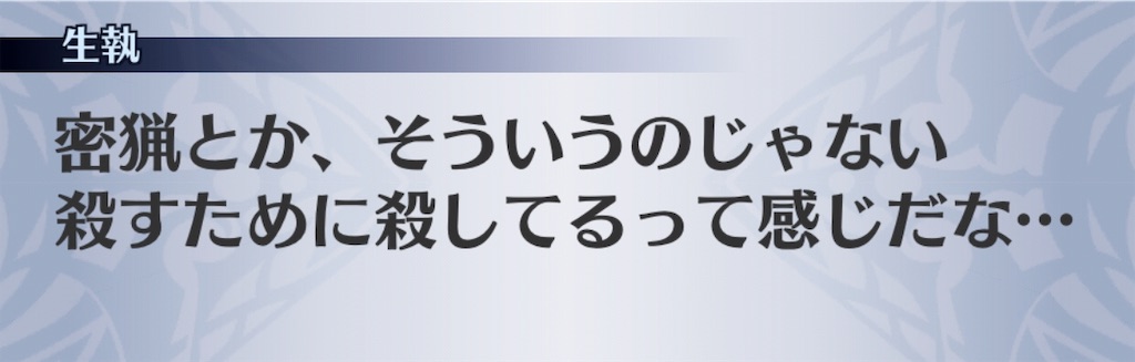 f:id:seisyuu:20190602224337j:plain