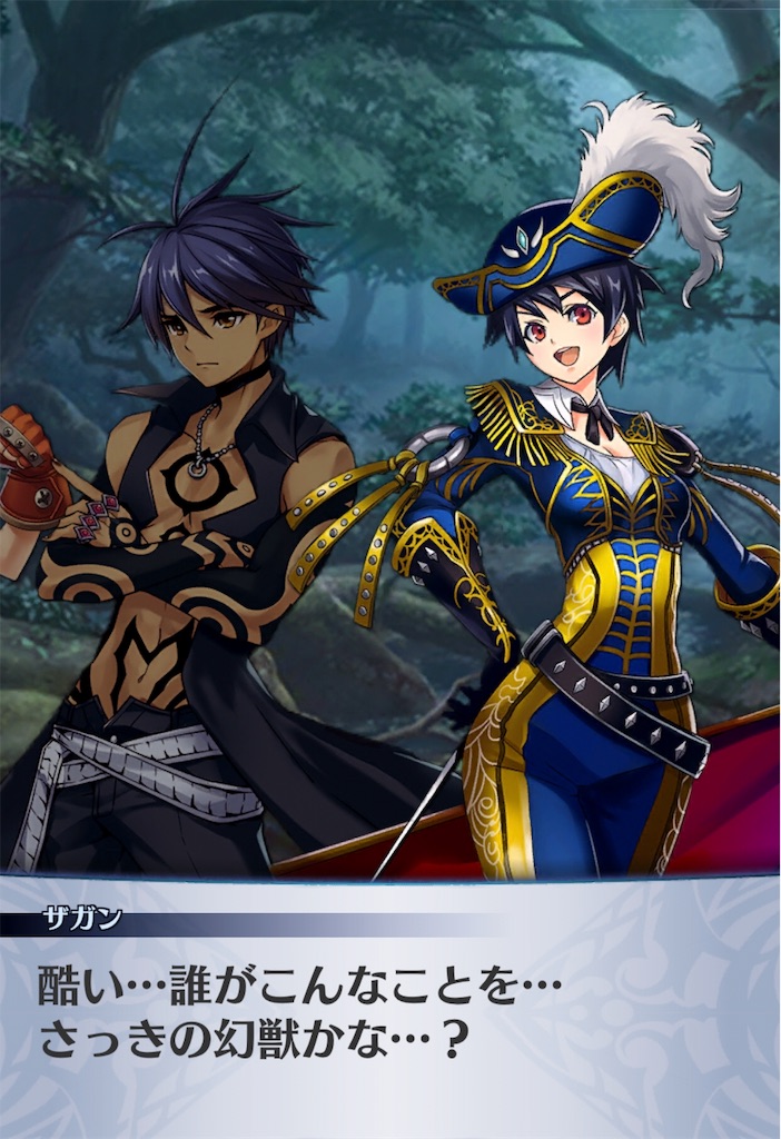 f:id:seisyuu:20190602224411j:plain