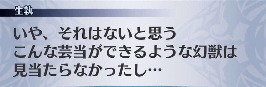 f:id:seisyuu:20190602224415j:plain
