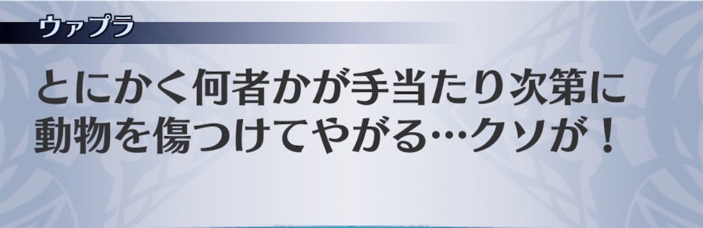f:id:seisyuu:20190602224502j:plain