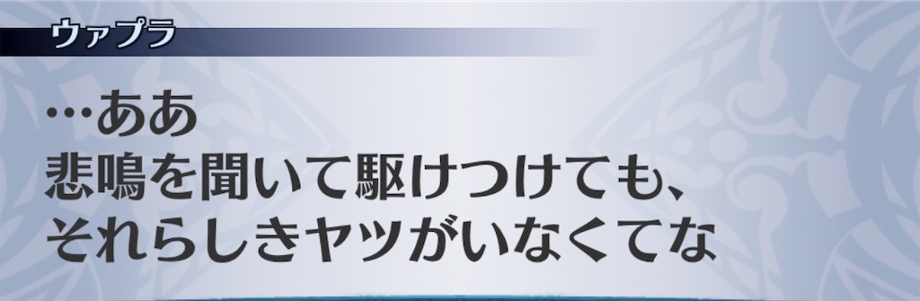 f:id:seisyuu:20190602224539j:plain