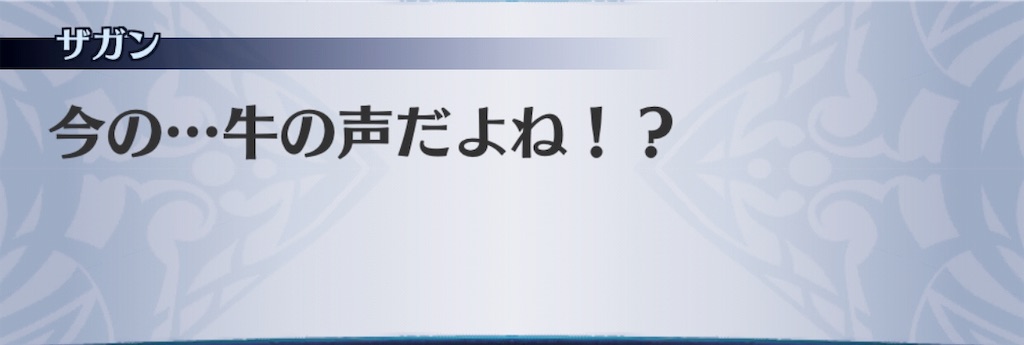 f:id:seisyuu:20190602224636j:plain