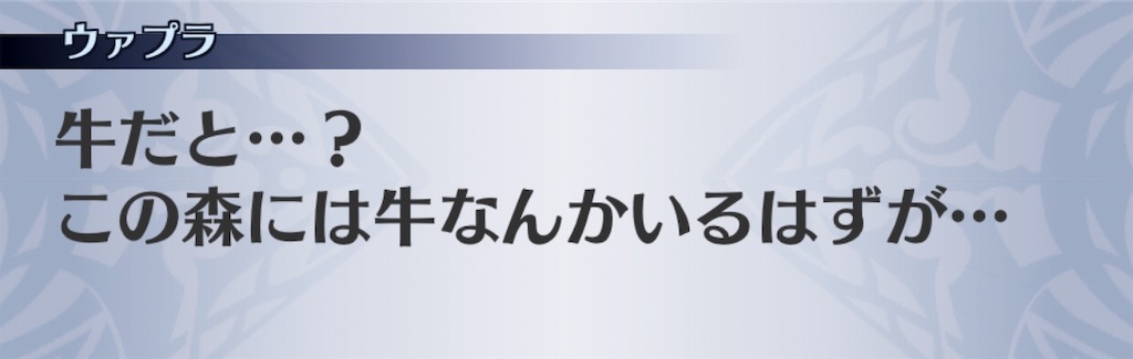f:id:seisyuu:20190602224724j:plain