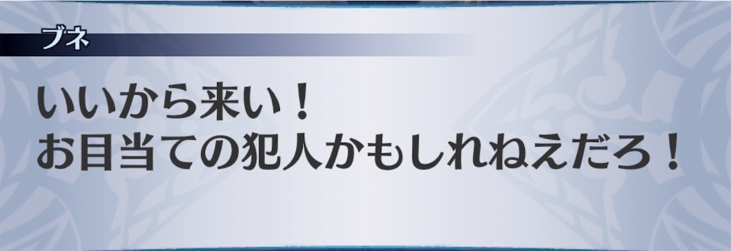 f:id:seisyuu:20190602224727j:plain