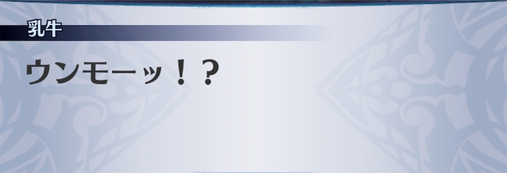 f:id:seisyuu:20190602224837j:plain