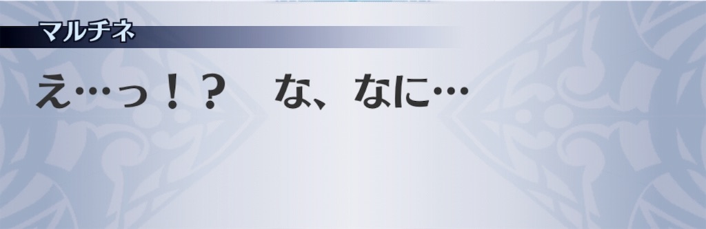f:id:seisyuu:20190602224850j:plain